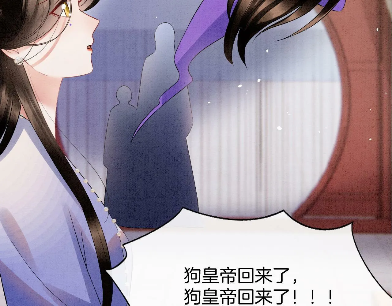 第49话 都是为了保护你103