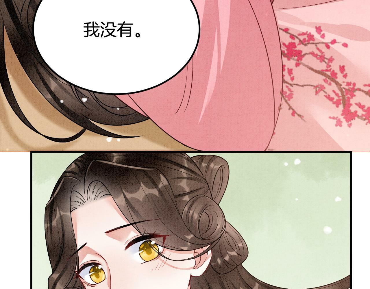 番外6 这种时候不许叫孤爹爹32