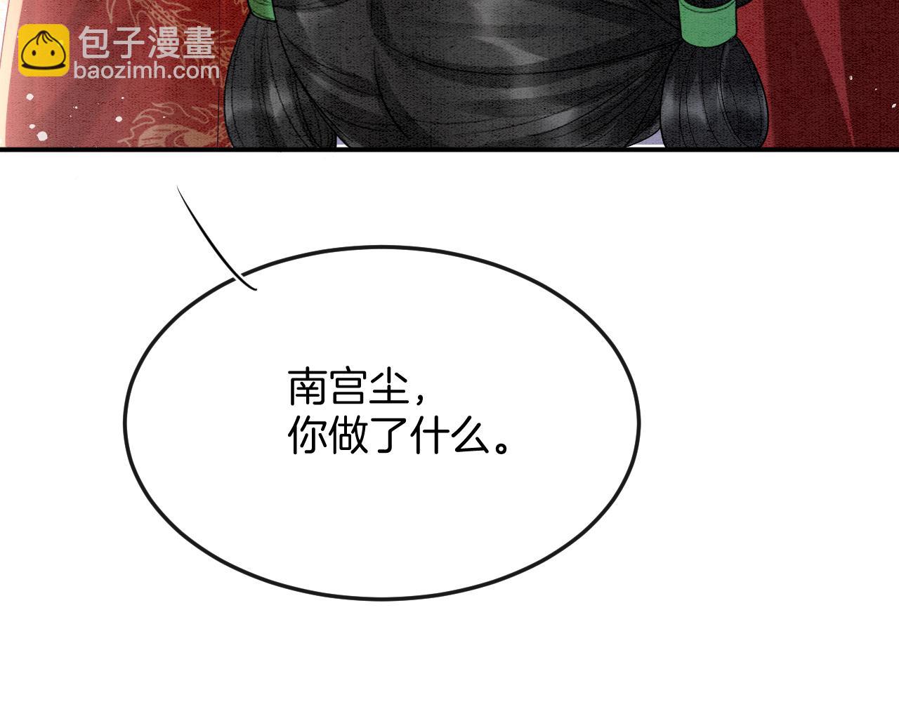 第61话 你做了什么50