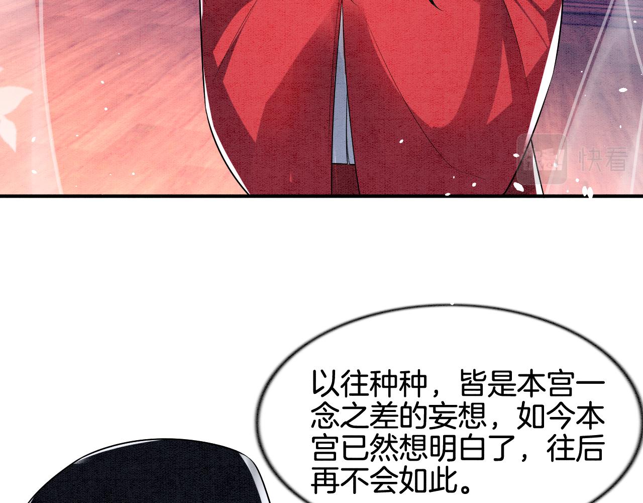 第7话 故人相见71