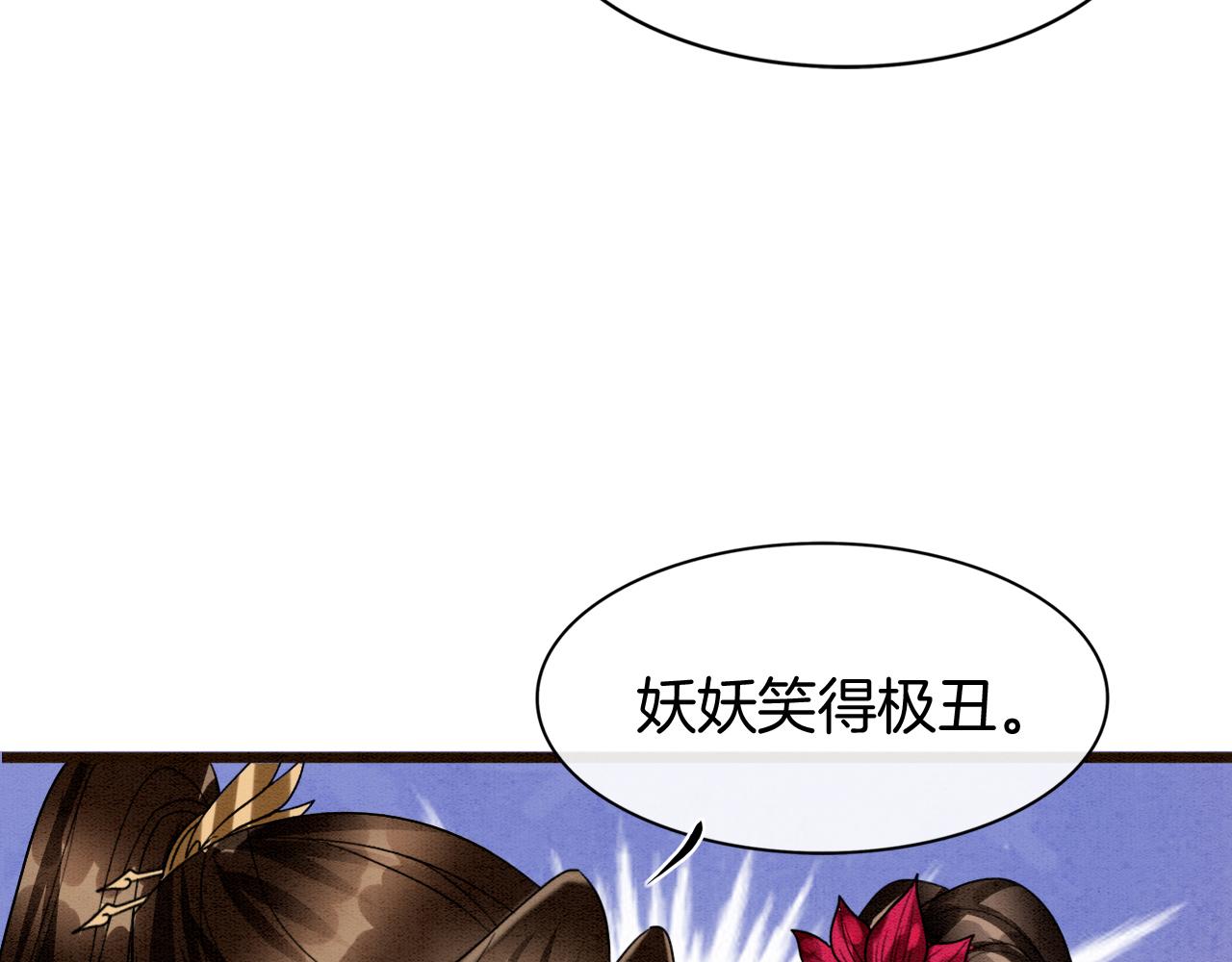第16话 祖宗被调戏75