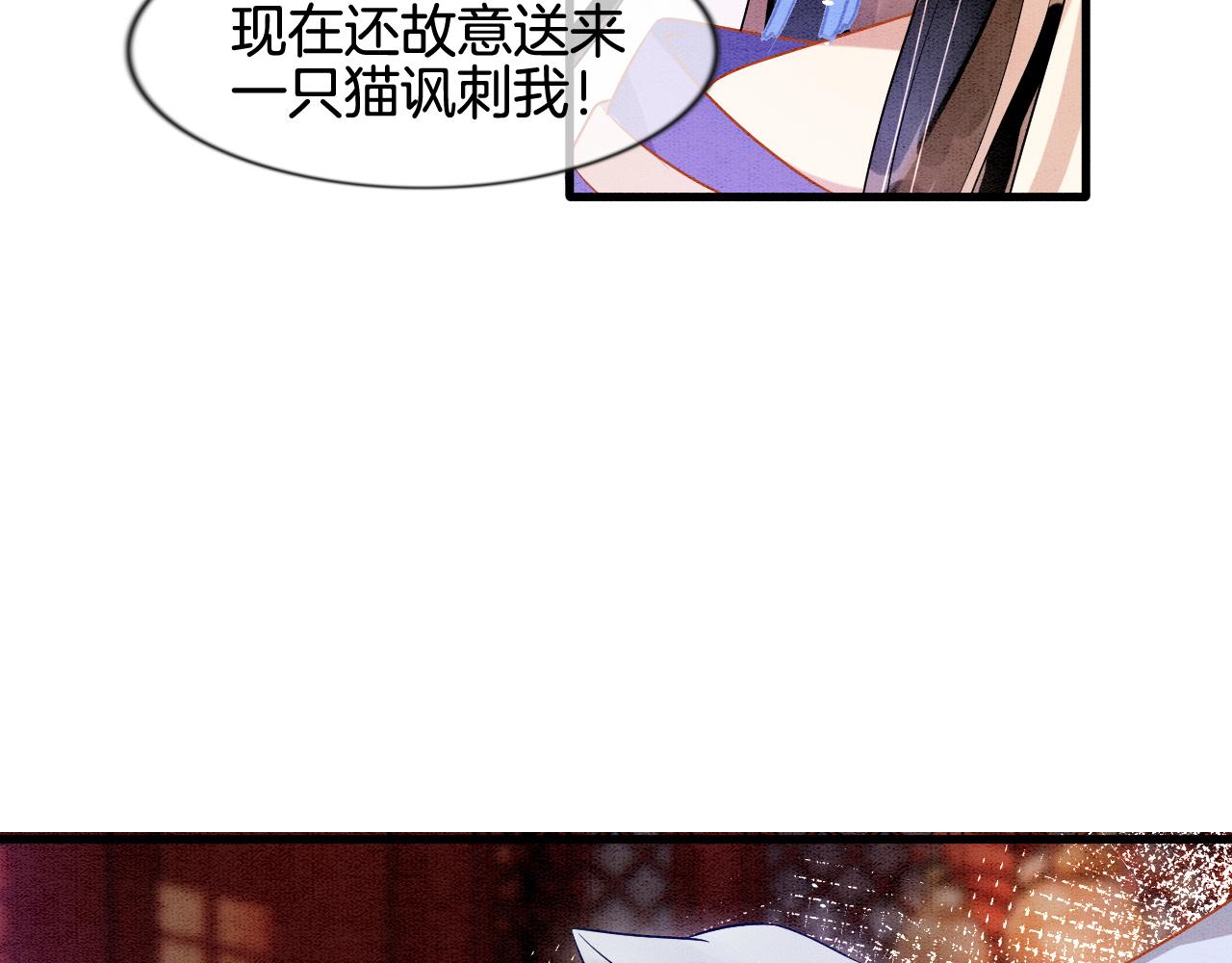 第7话 故人相见26