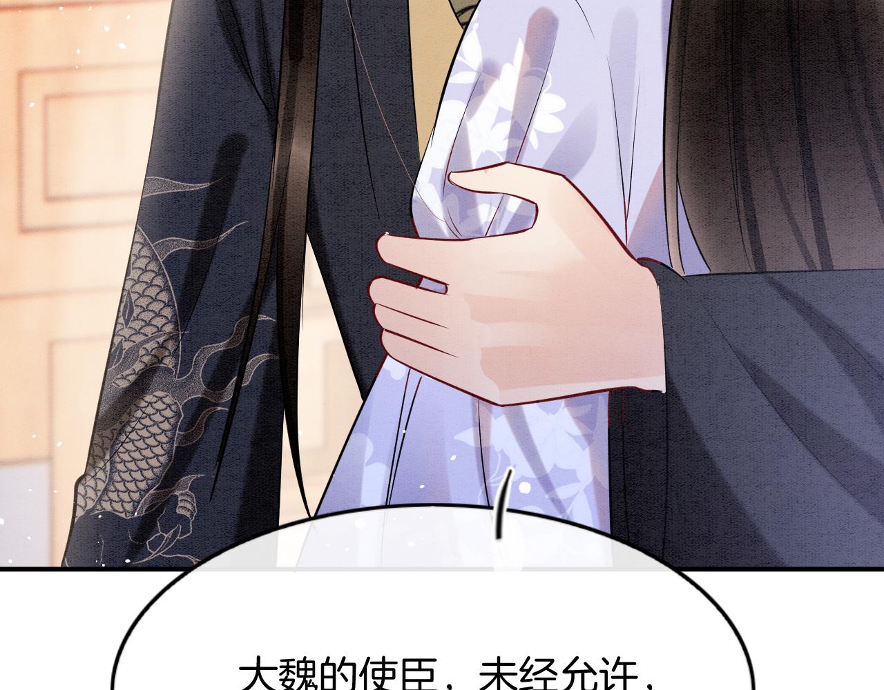 第55话 大哥交给孤抱吧123