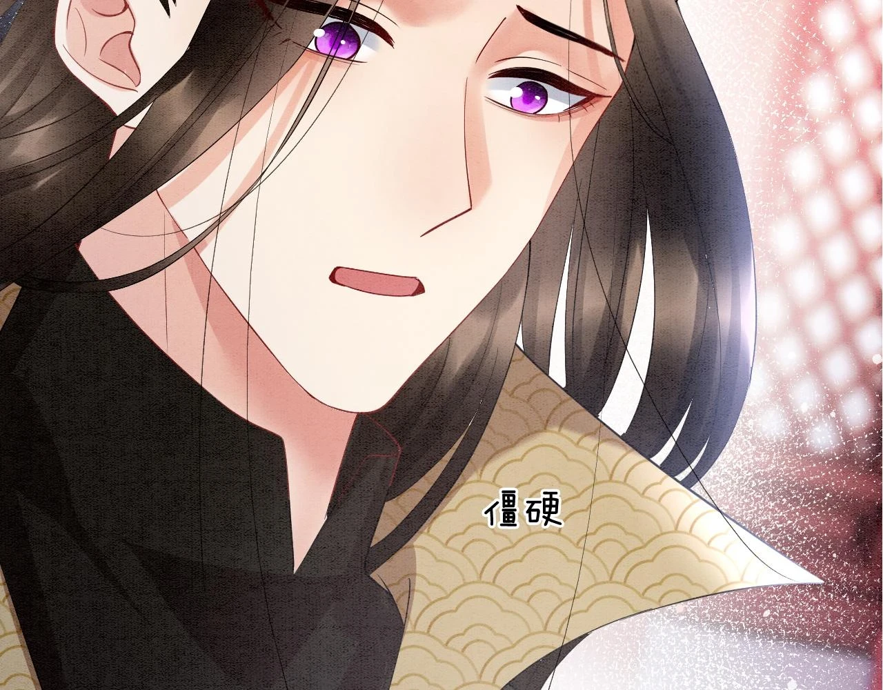 第62话 你可真有出息74