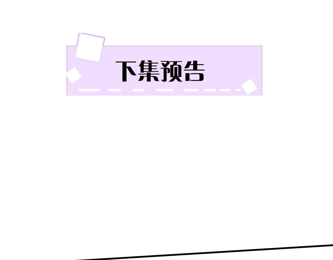 第25话 皇上 臣妾不怕93