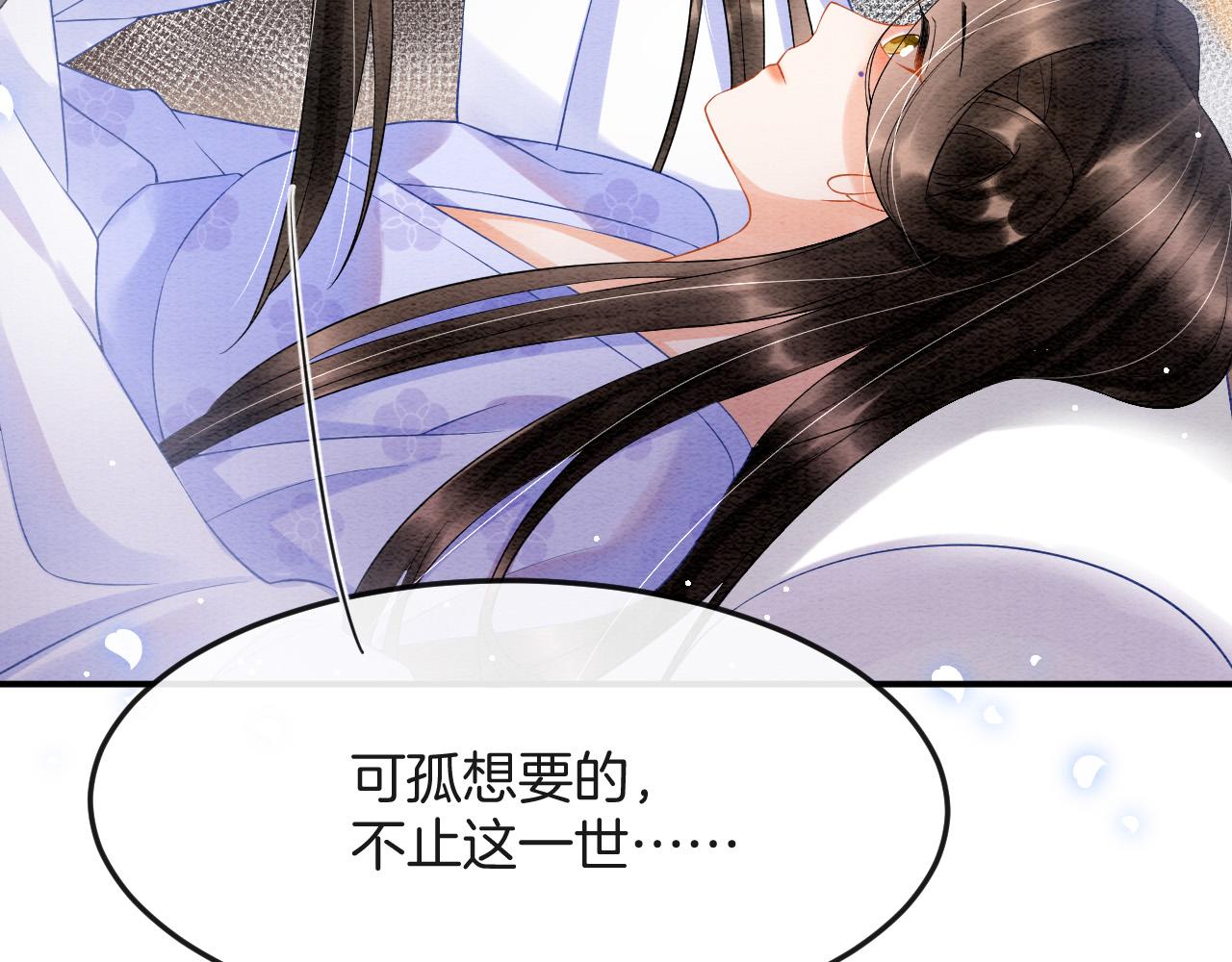 第48话 这天下就托付给你了11