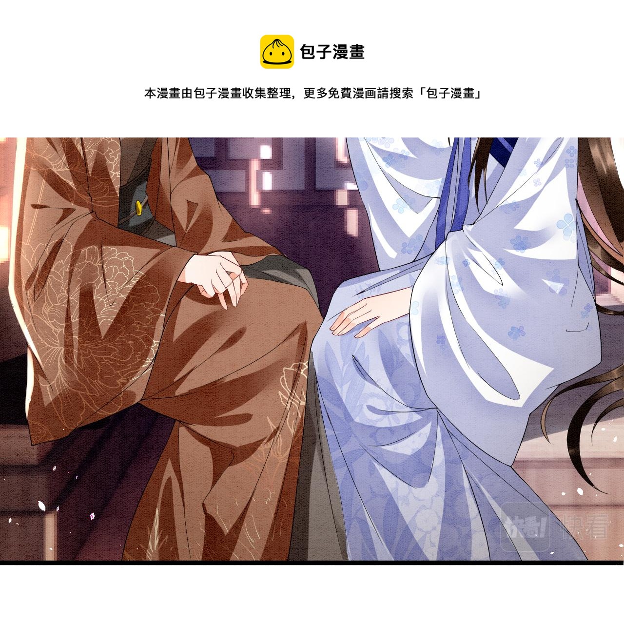 第19话 不近女色24