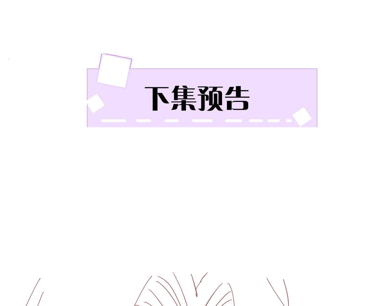 第43话 父皇被蛊惑了132