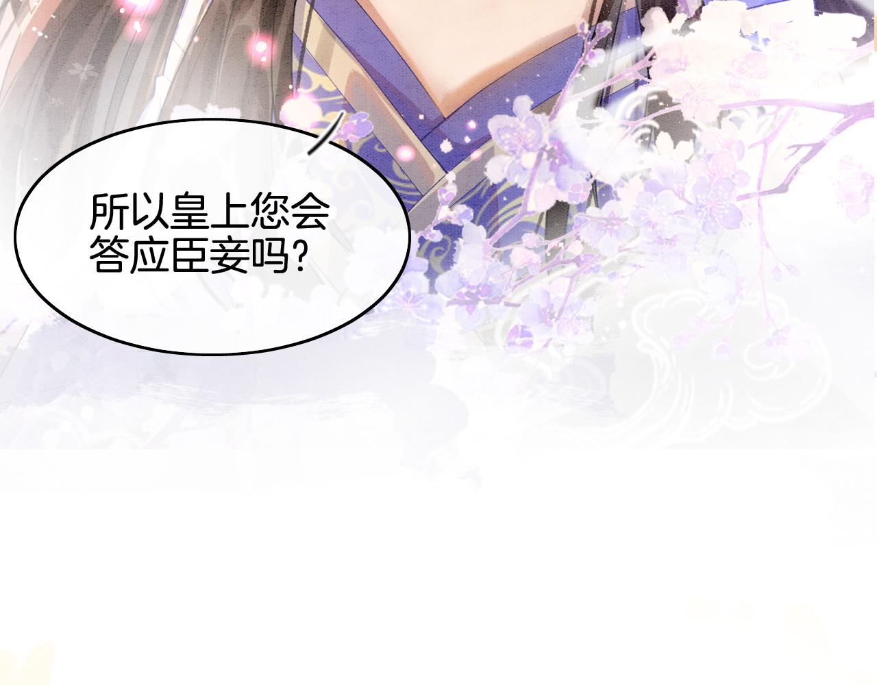 第5话 逢场作戏37