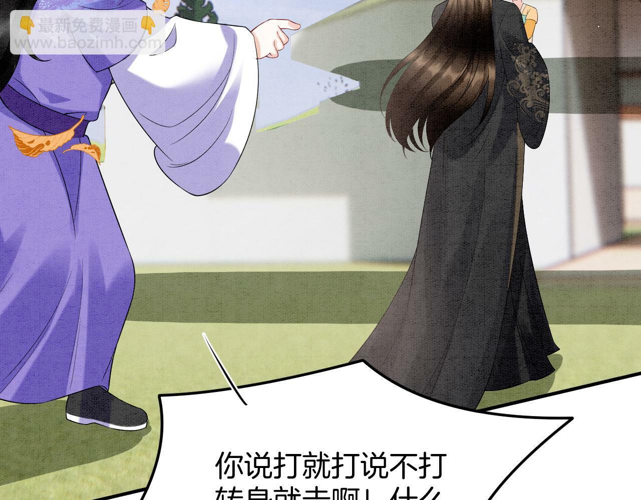 番外4 怎么不亲嘴巴？25