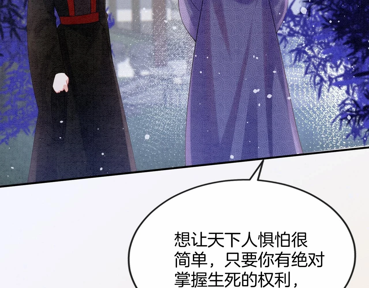 第63话 不必多说，出手吧66