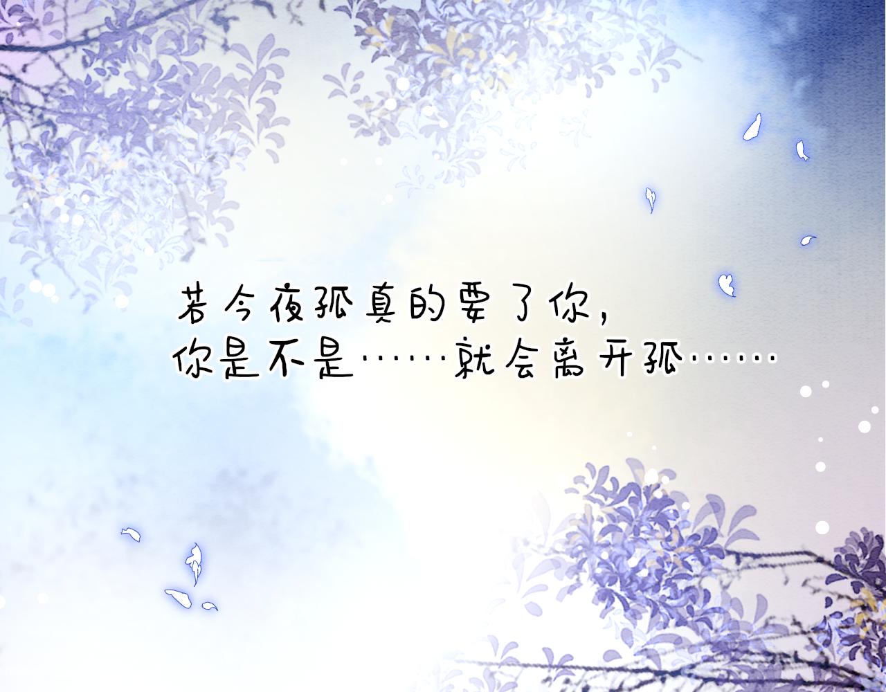 第17话 臣妾需要侍寝61
