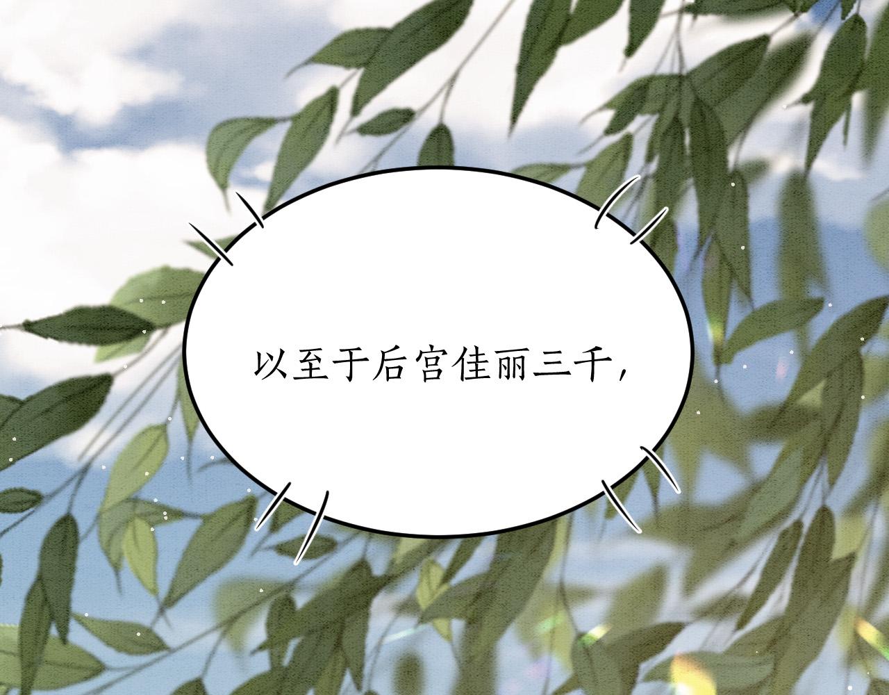 第60话 孤心中的执念82
