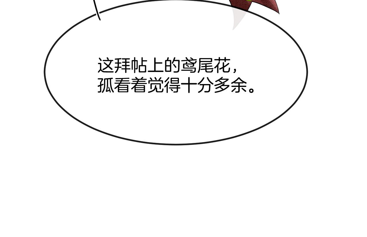 第58话 孤觉得十分多余62