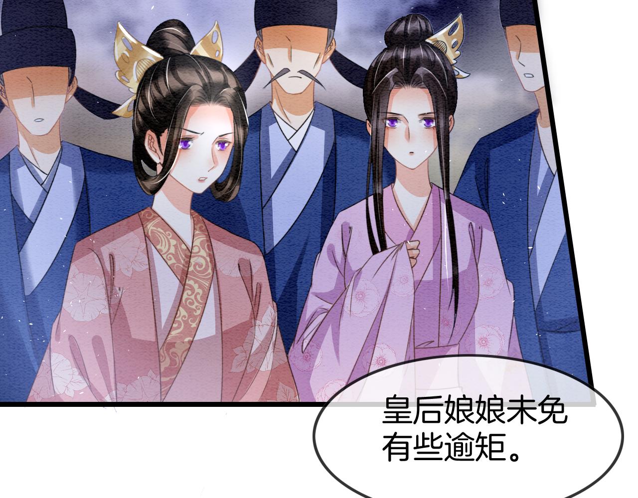 第16话 祖宗被调戏102