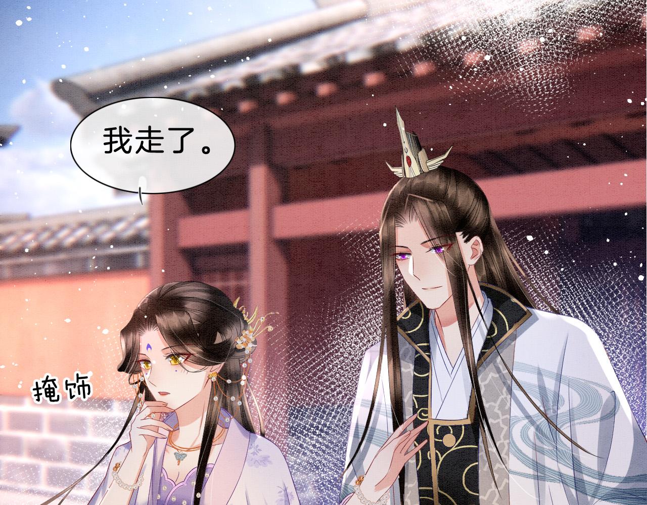 第35话 你怎么来了25