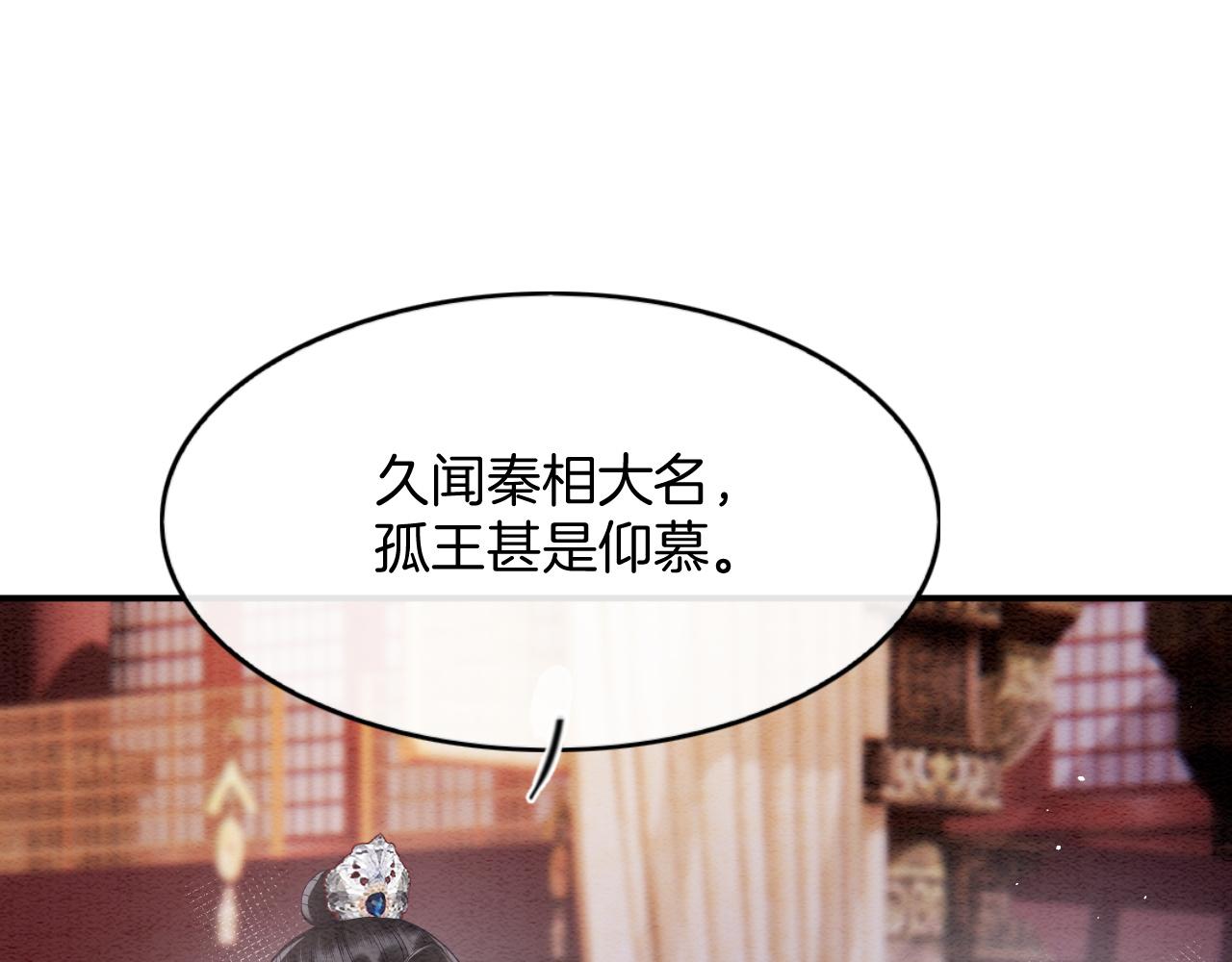 第61话 你做了什么105