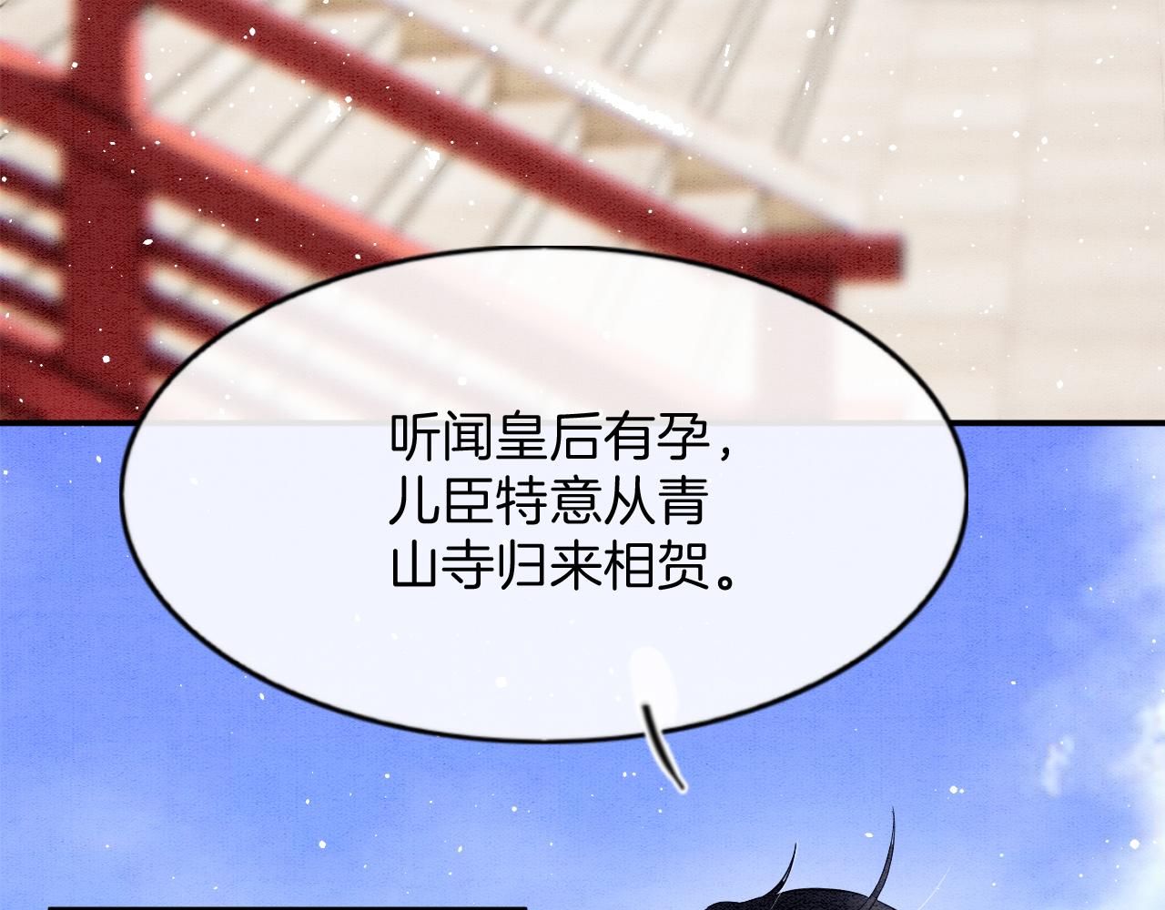 第42话 有身孕了？123
