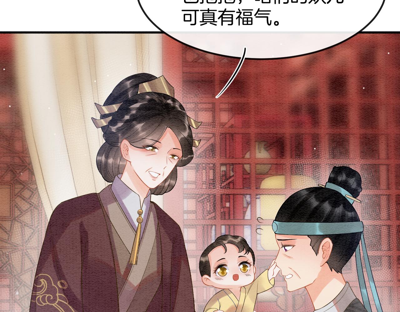 第55话 大哥交给孤抱吧29