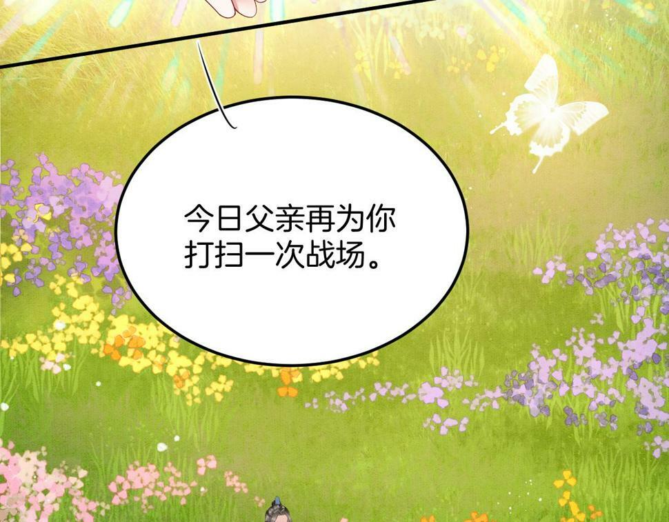 第72话 我这是又做梦了吗66