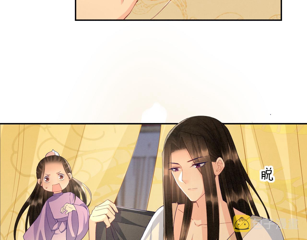 第30话 妖妖 孤在59