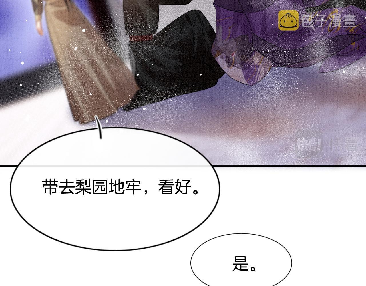 第51话 大军归来 便出生了70