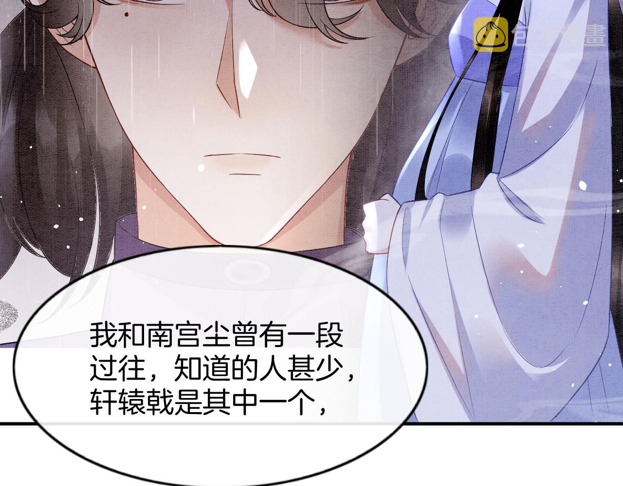 第52话 妖妖 大朝胜了59