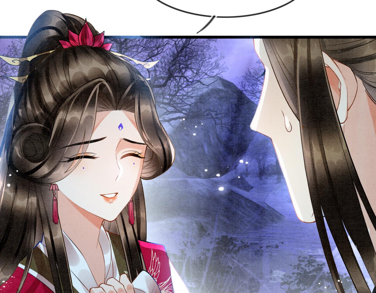 第14话 皇帝袒露心迹？！43