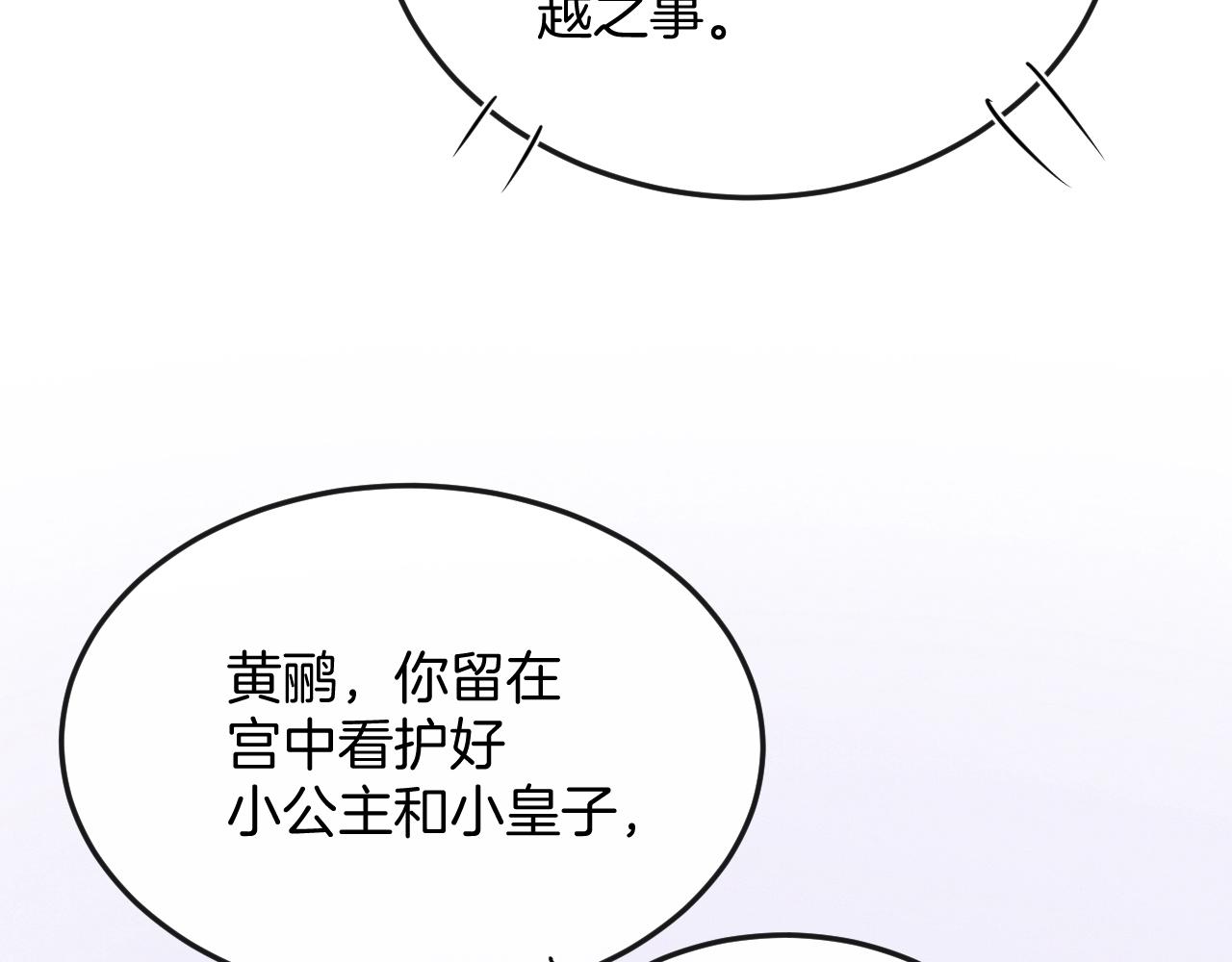 第61话 你做了什么13