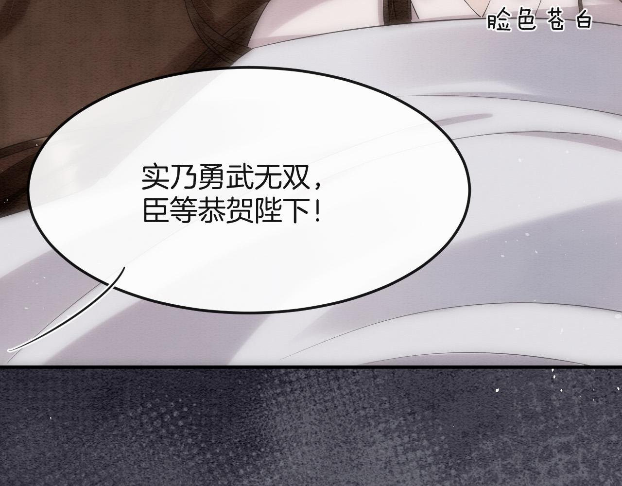 第48话 这天下就托付给你了57