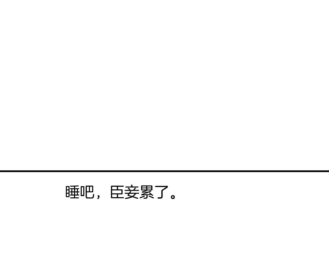 第47话 实在疼就喊出来137