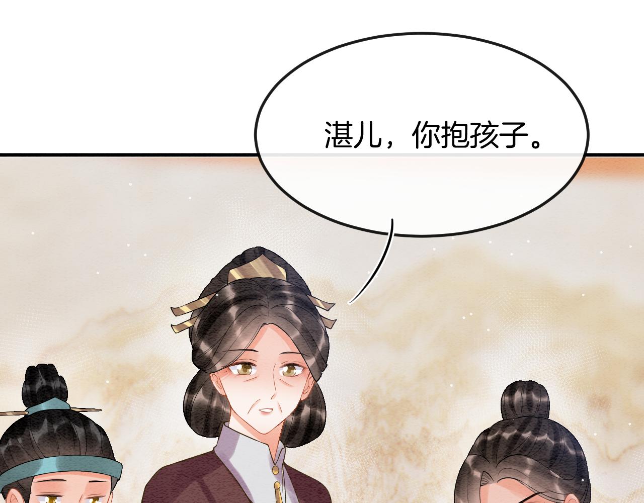 第55话 大哥交给孤抱吧33