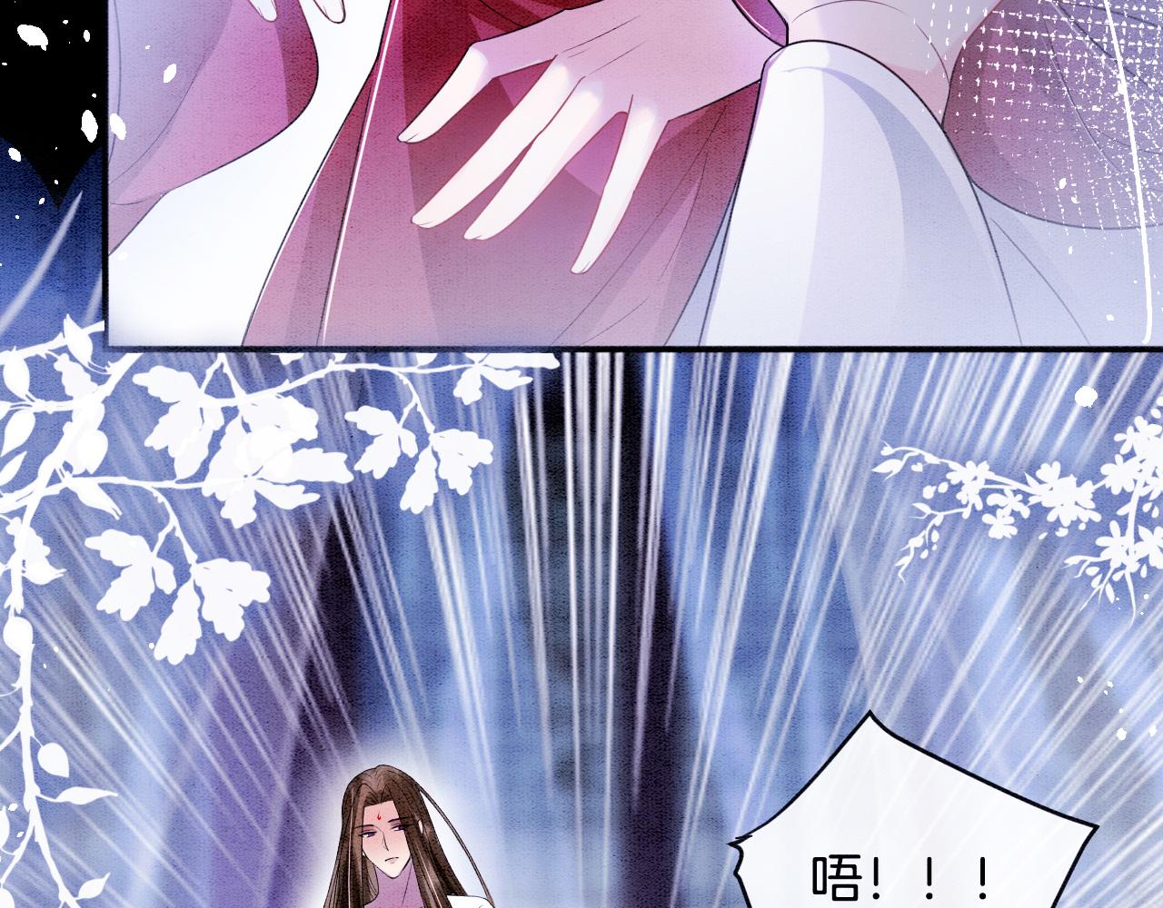 第3话 深夜乔装擅闯浴池19