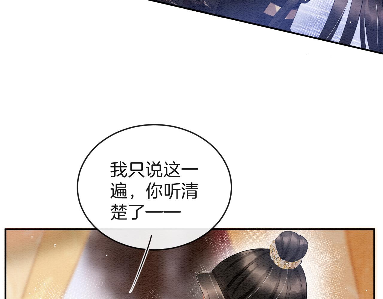 第42话 有身孕了？49
