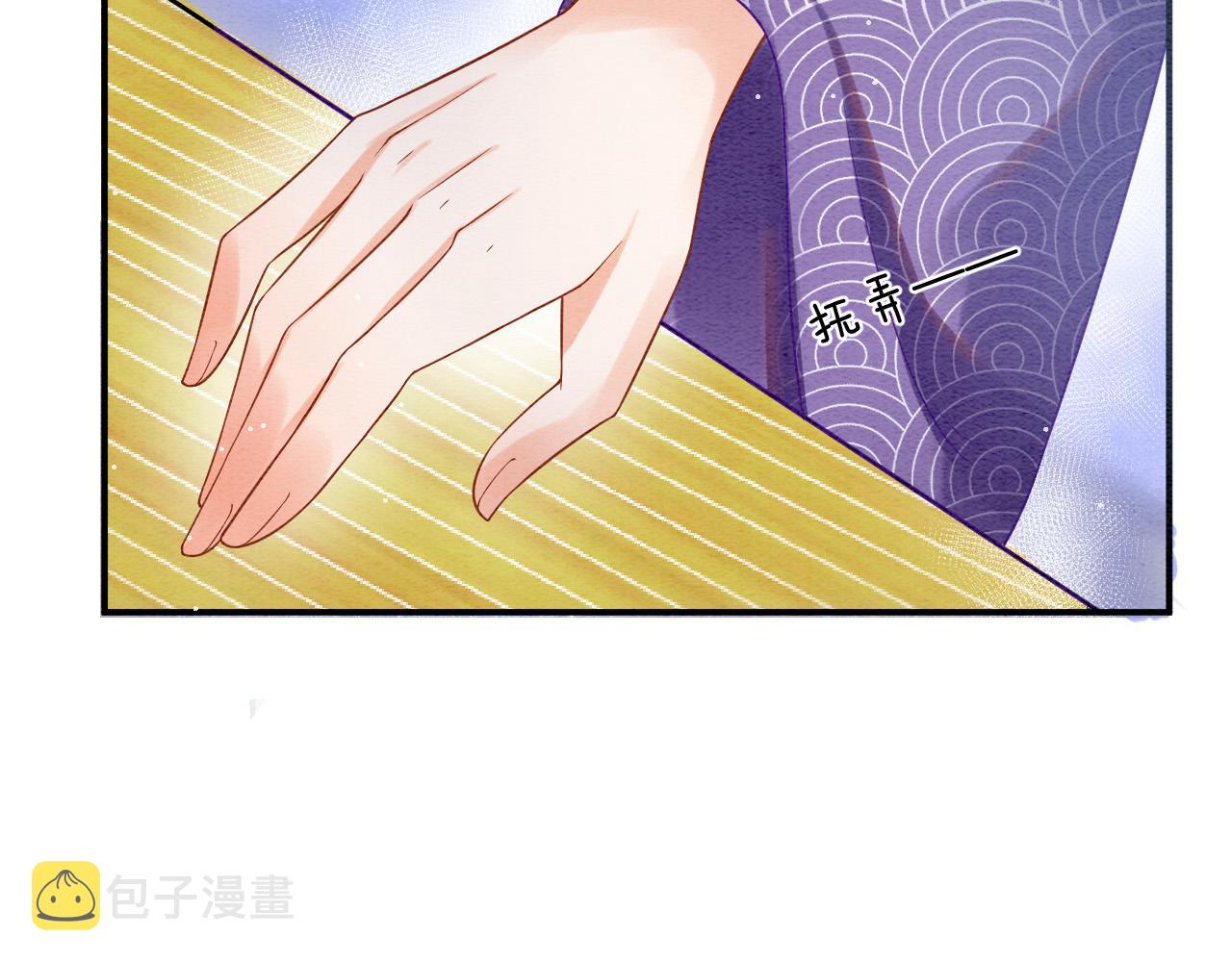 第53话 皇后怀的可能是双生子87