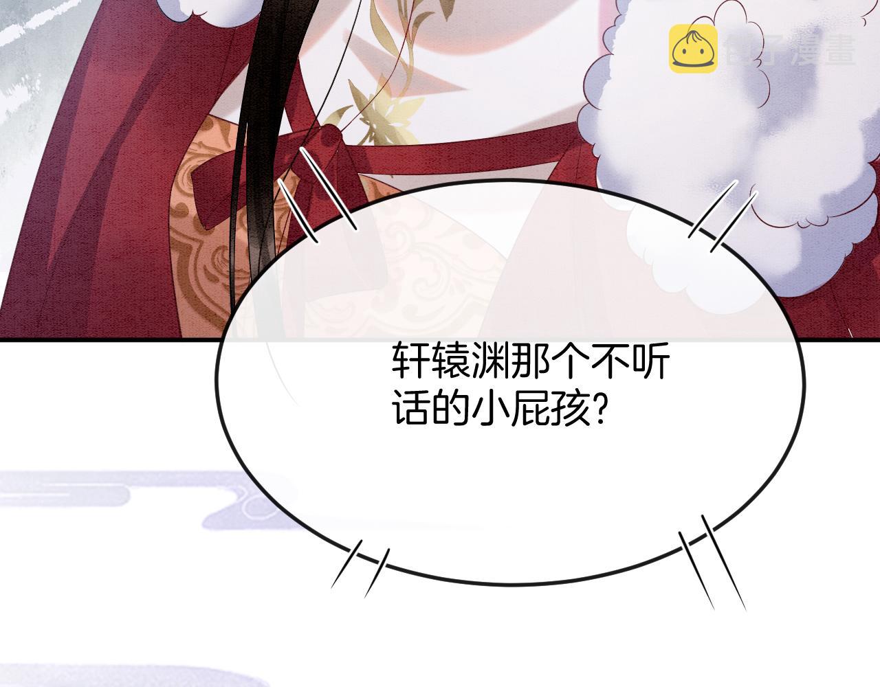 第51话 大军归来 便出生了112