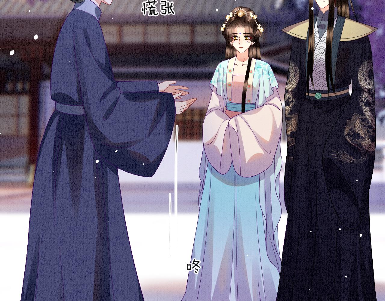 第44话 躺好 不许动83