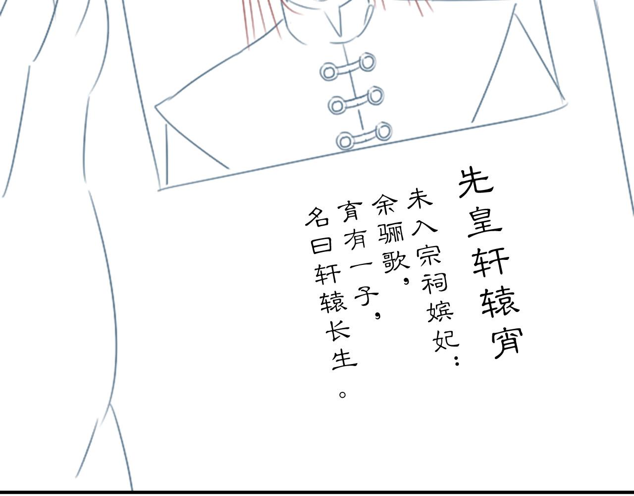 第48话 这天下就托付给你了139