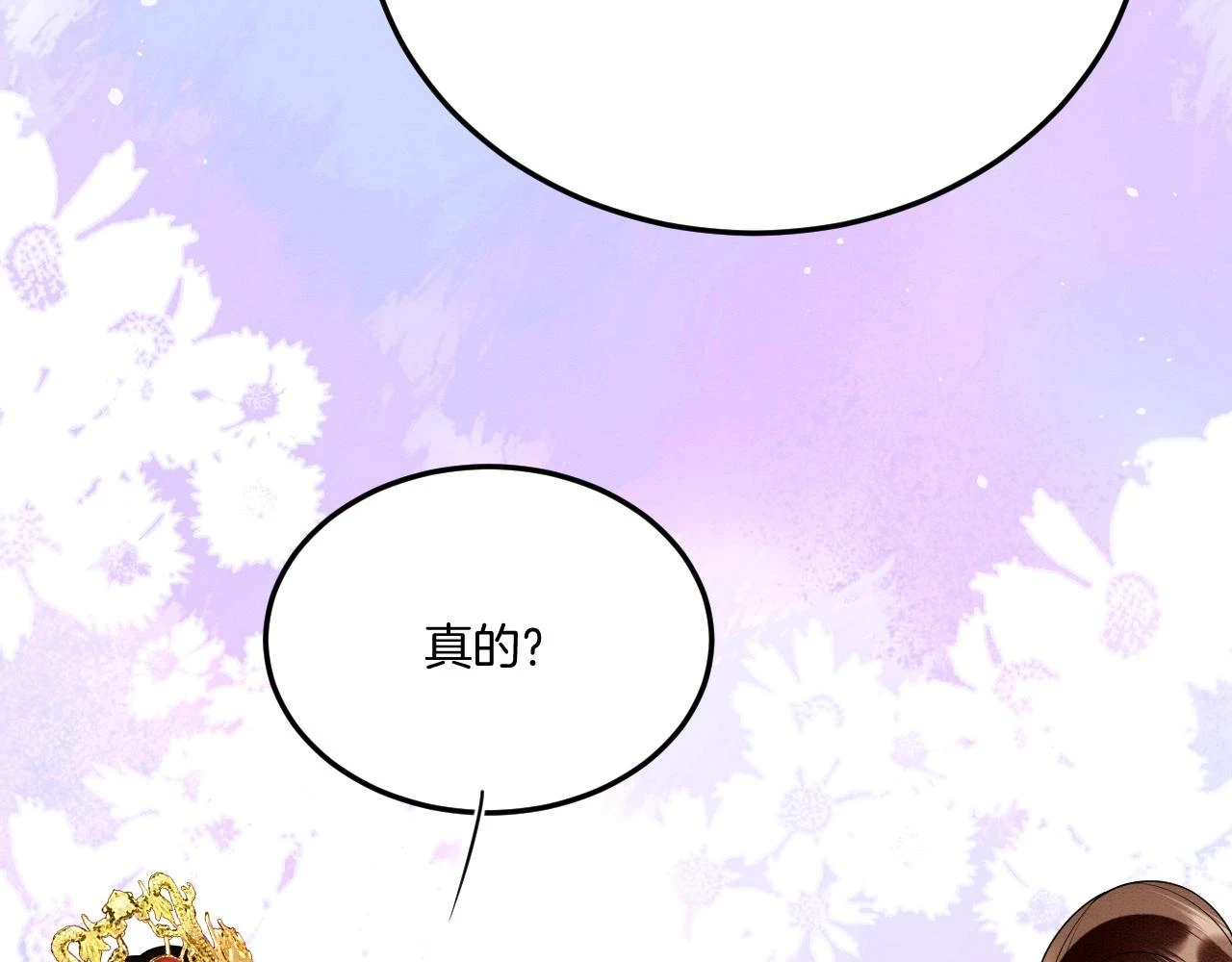 第66话 把药喝了73