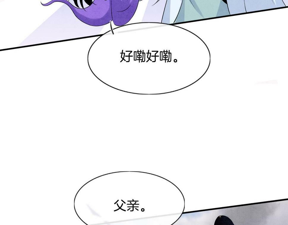 第72话 我这是又做梦了吗58