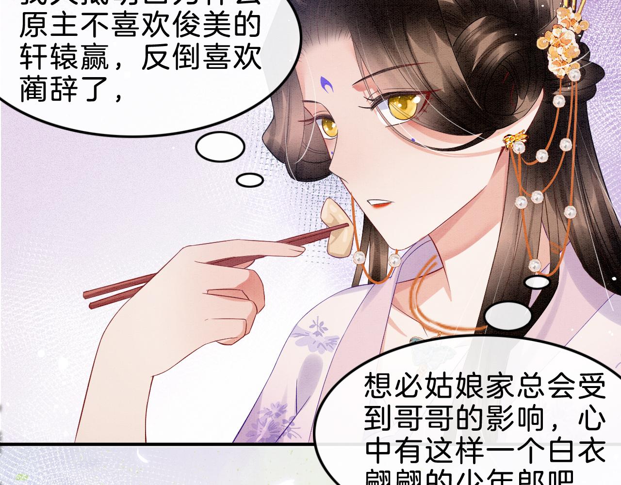 第35话 你怎么来了39