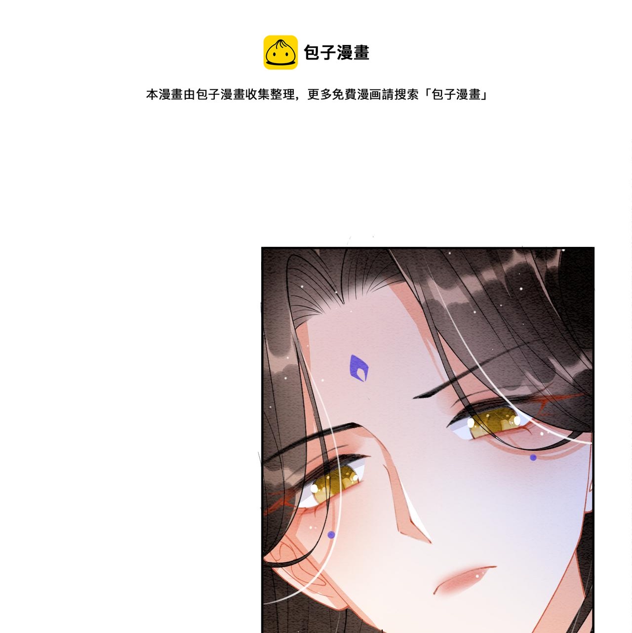 第20话 秦妖我杀了你20