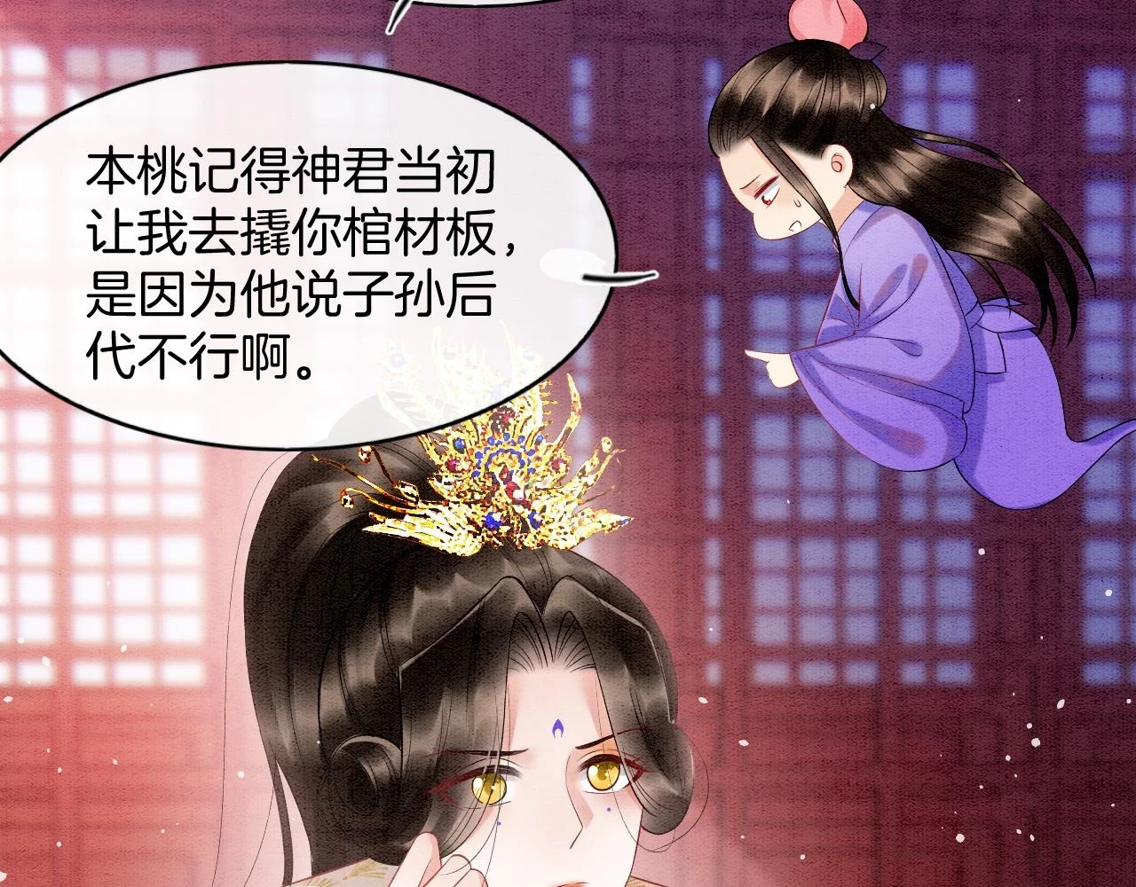 第63话 不必多说，出手吧5