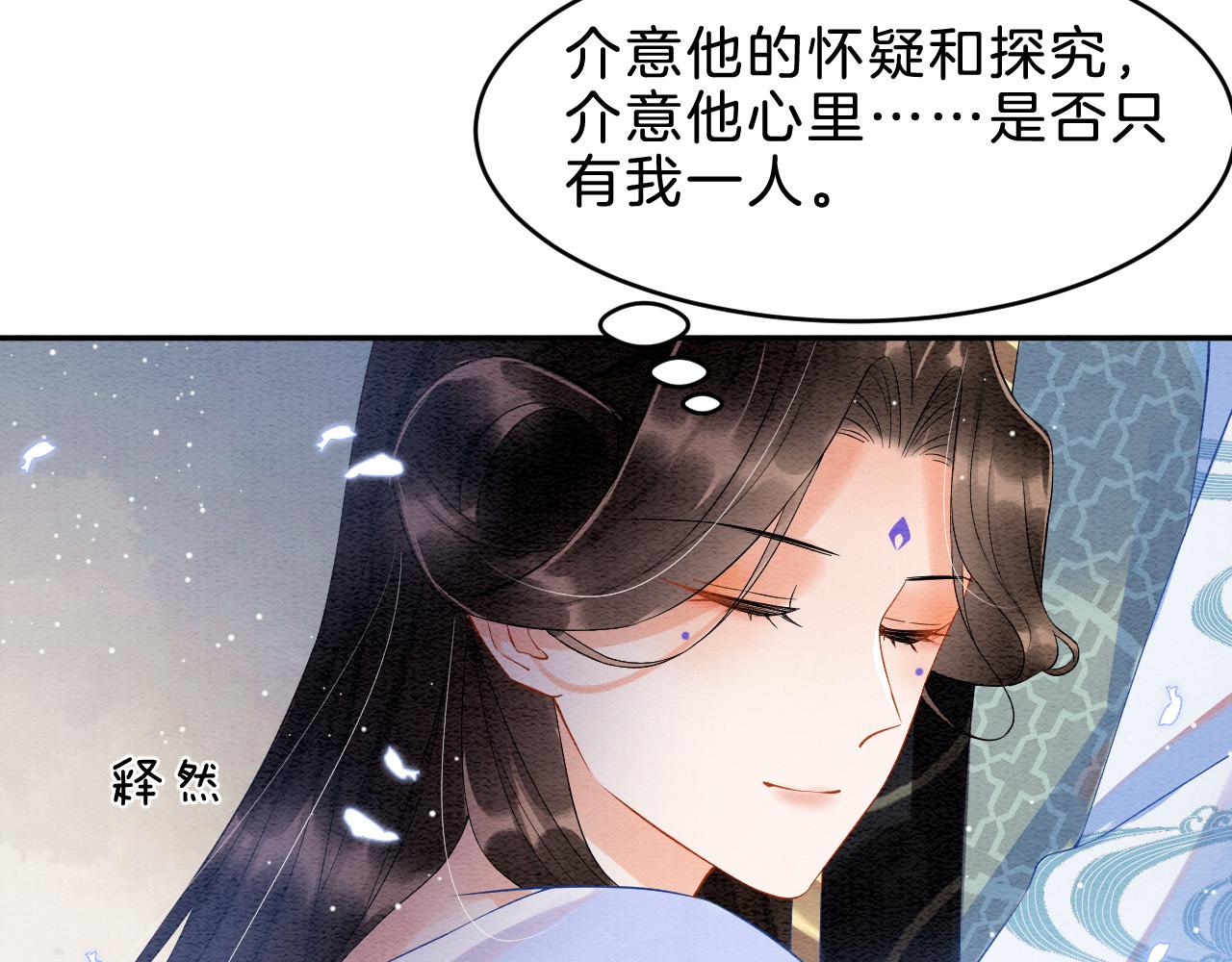 第32话 你是孤一个人的58