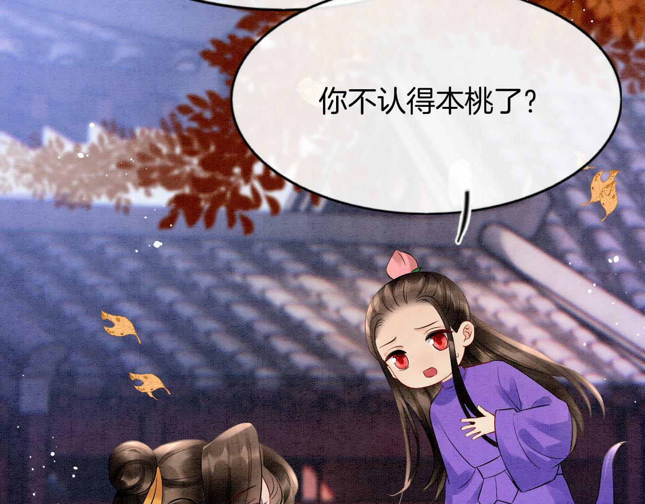 番外2 长的没我爹爹好看42