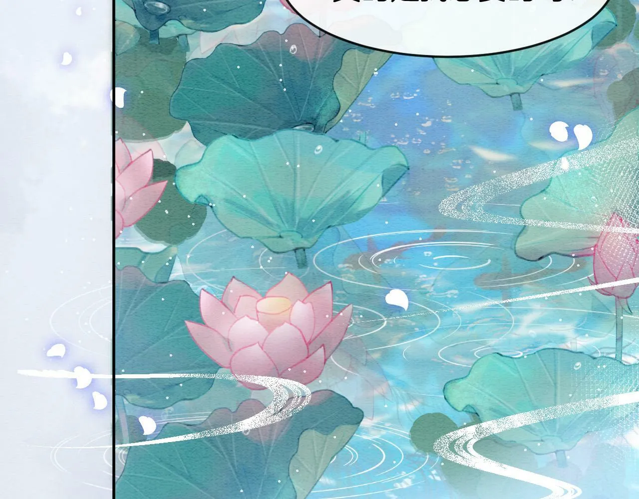 第39话 时机到了便走了17