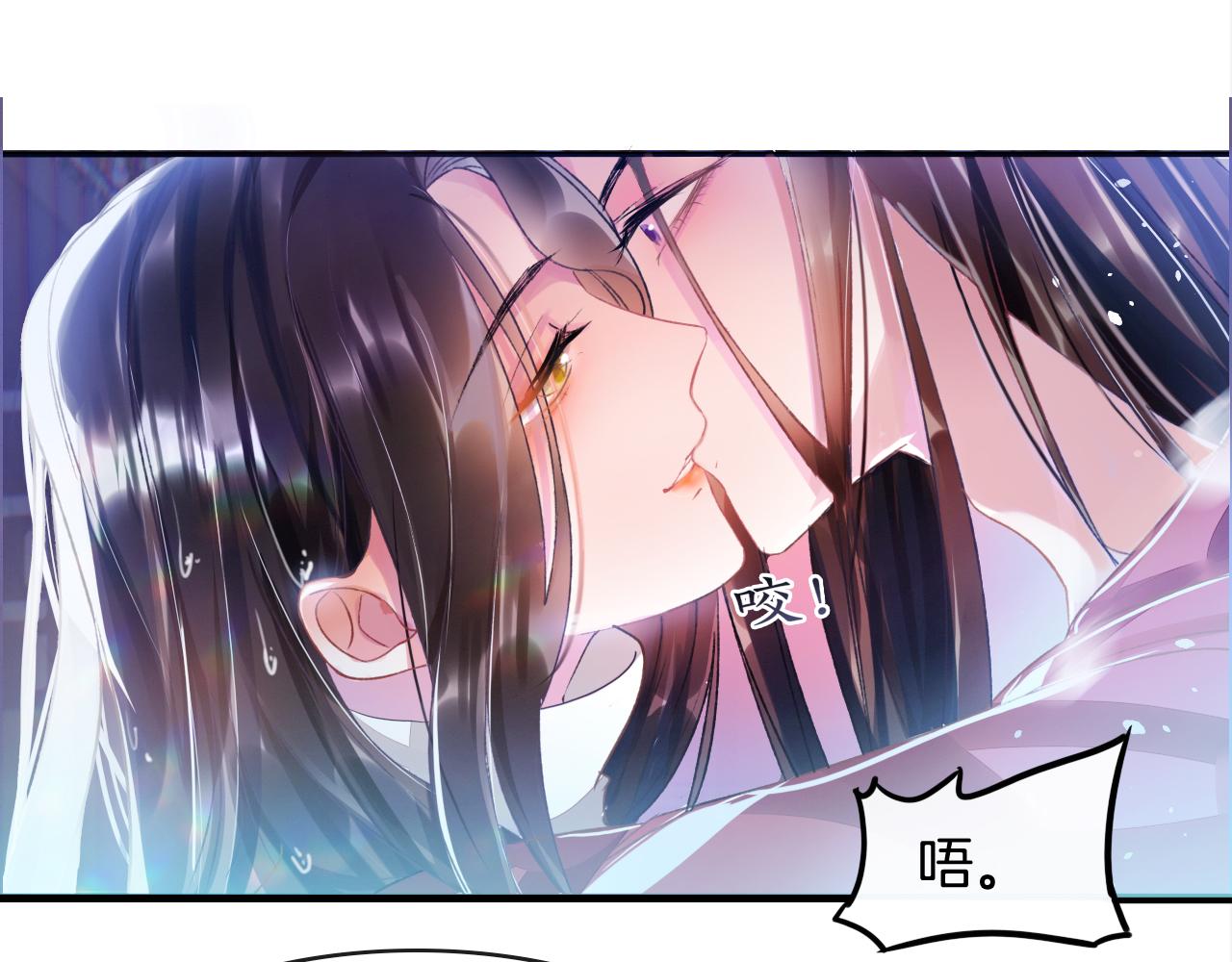 第3话 深夜乔装擅闯浴池40