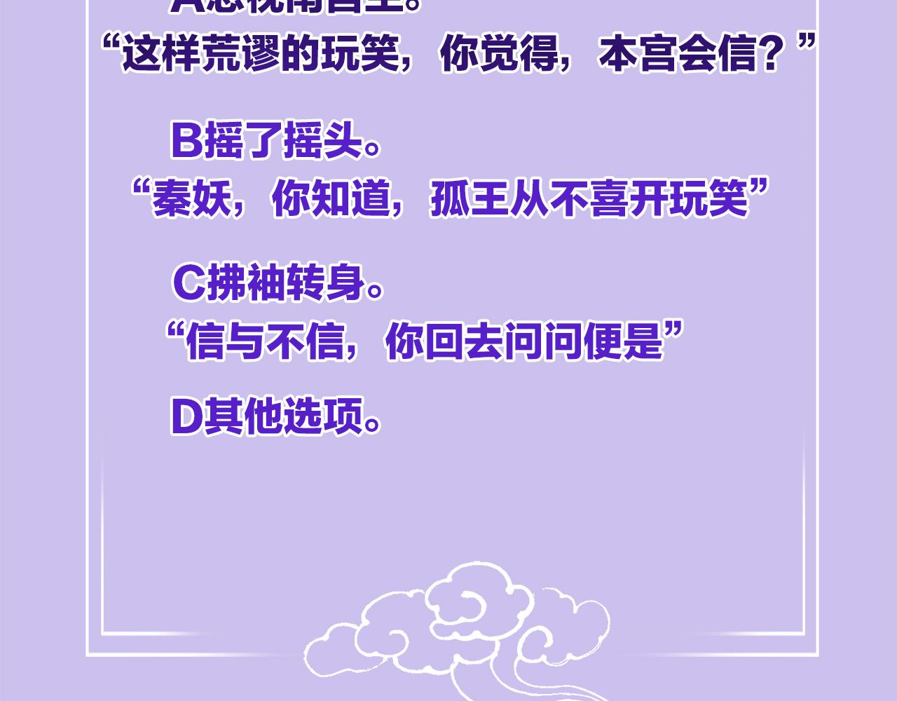 第61话 你做了什么172