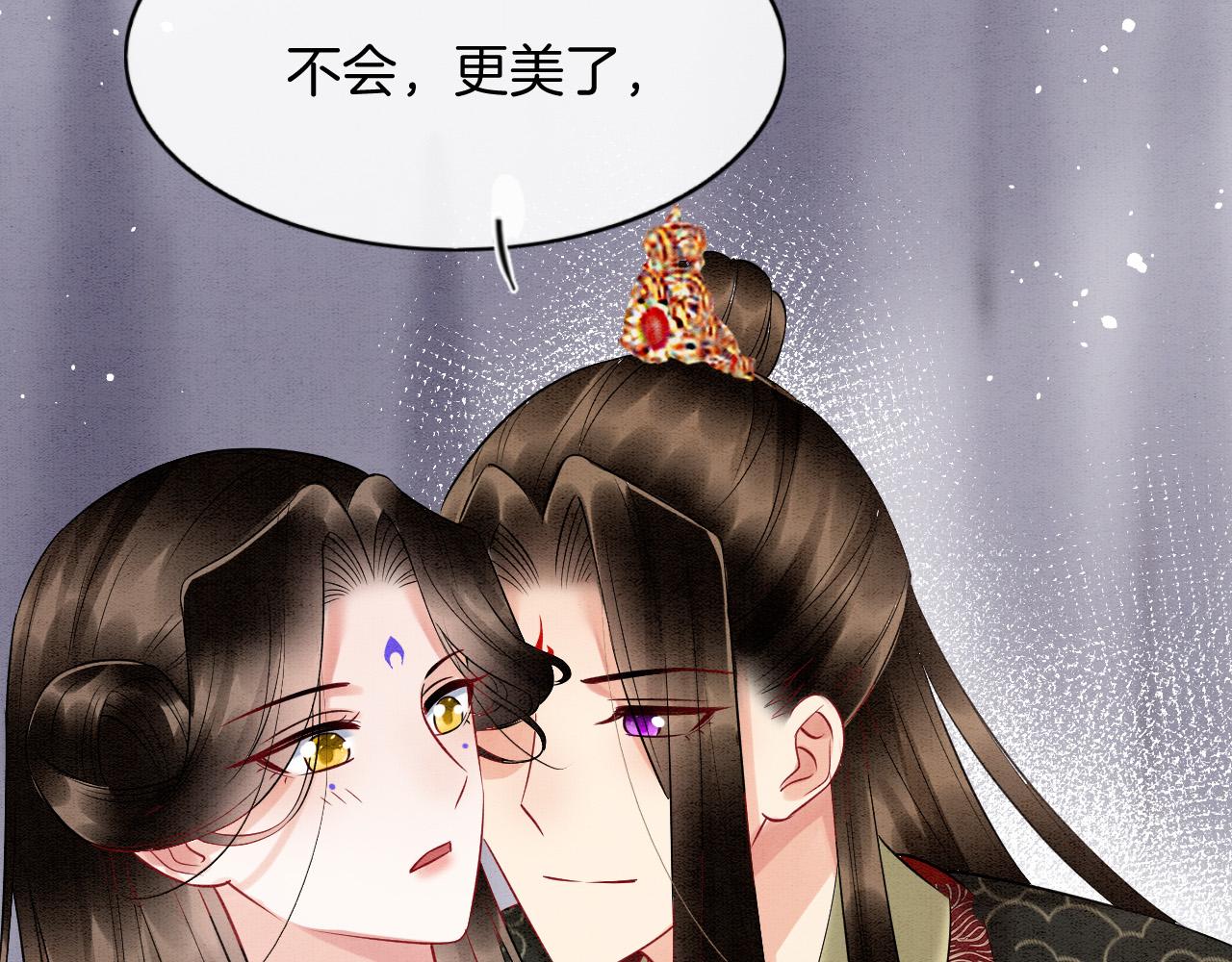 第53话 皇后怀的可能是双生子37
