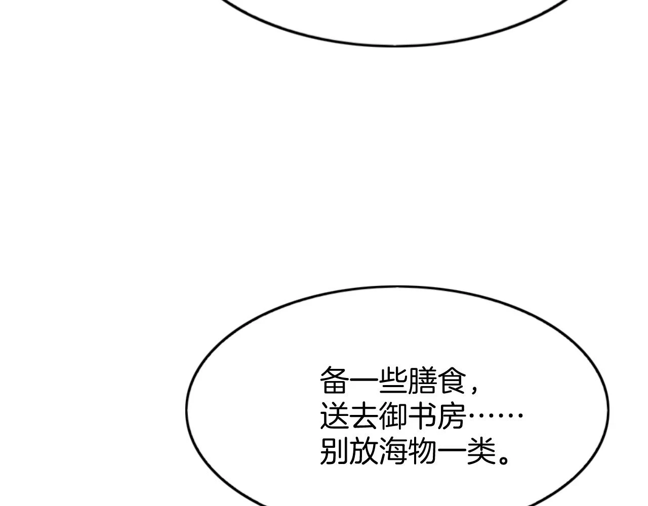 第63话 不必多说，出手吧18
